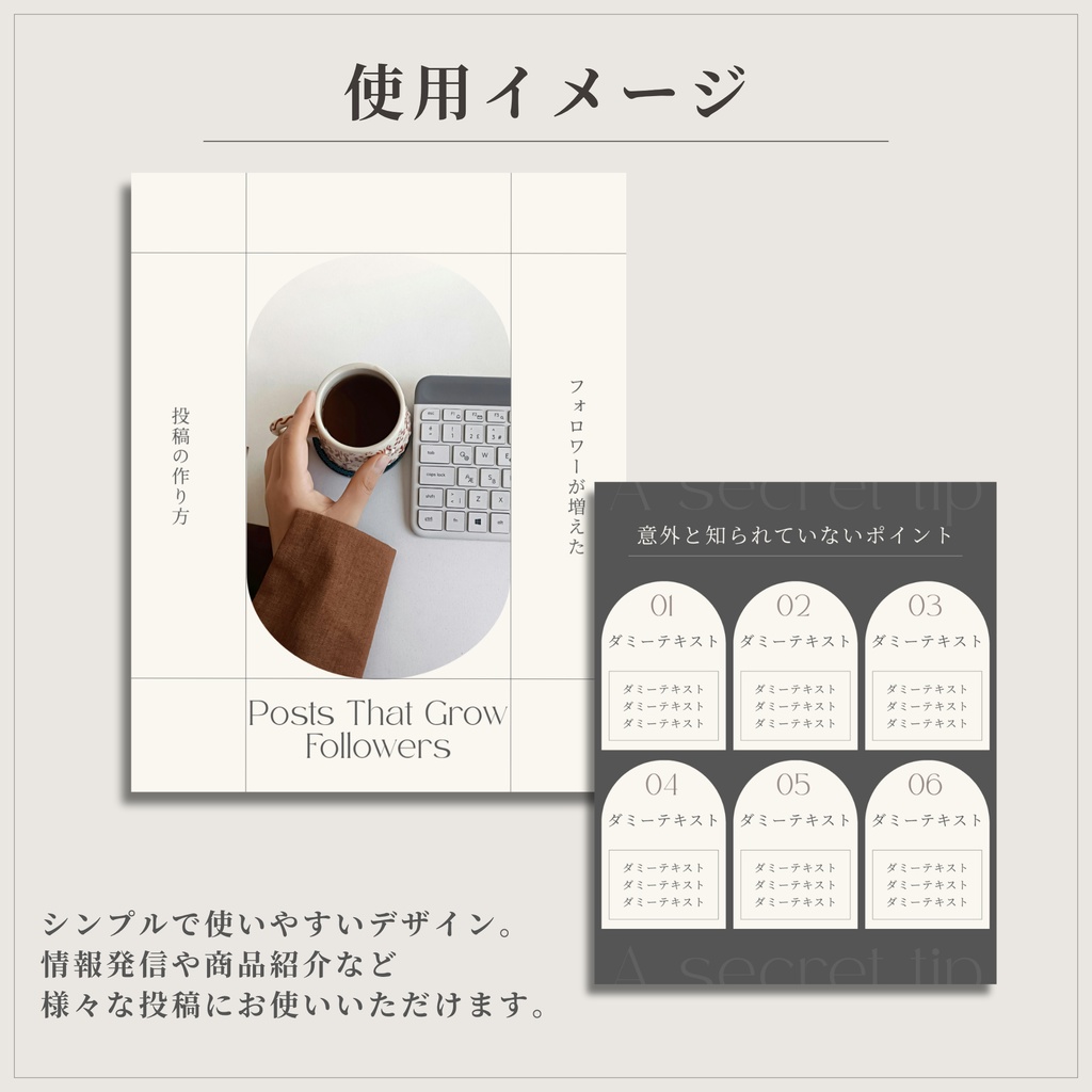 Instagram投稿テンプレート15枚セット|そのまま使えるCanvaデザイン素材|カルーセル投稿・フィード投稿OK|インスタ運用時短