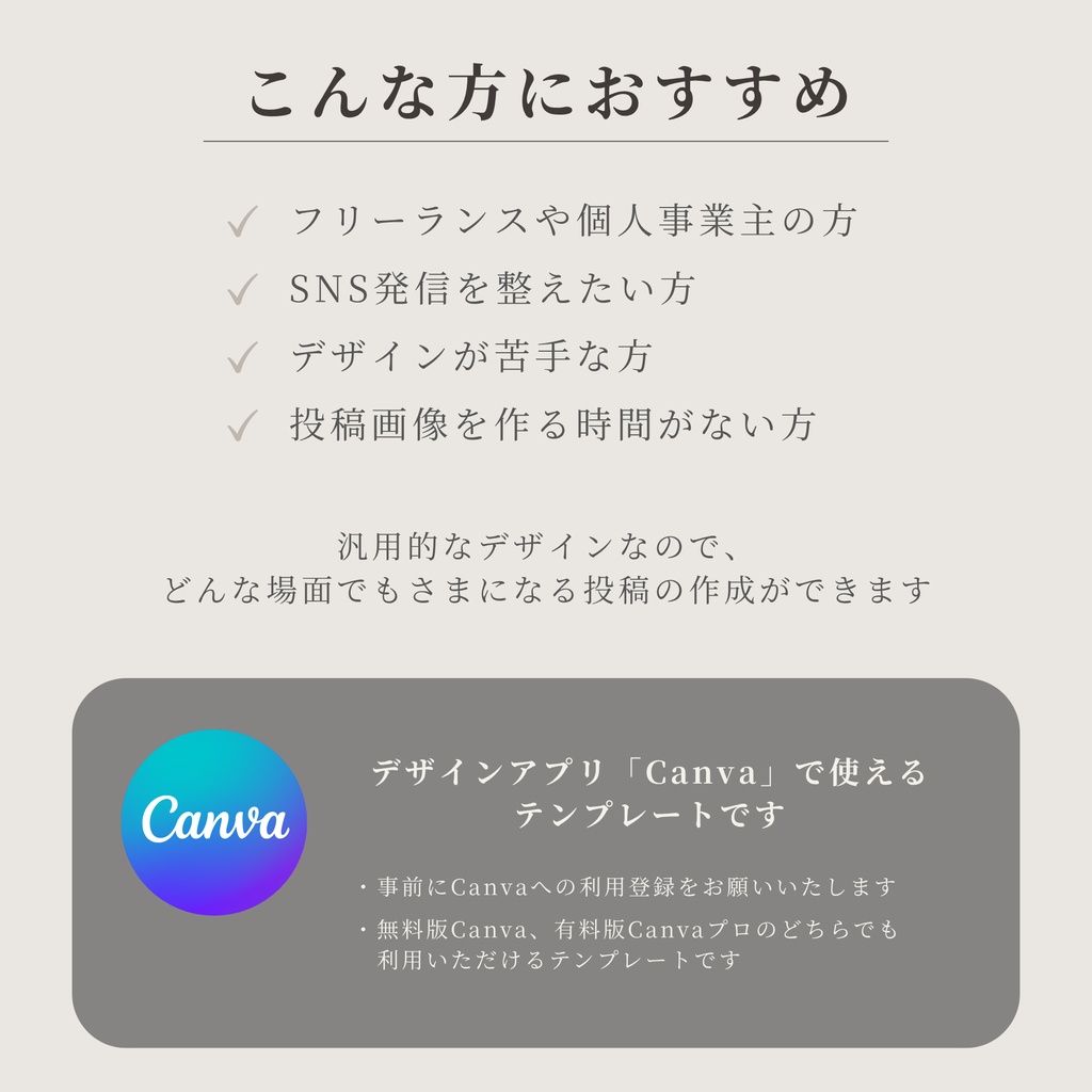 Instagram投稿テンプレート15枚セット|そのまま使えるCanvaデザイン素材|カルーセル投稿・フィード投稿OK|インスタ運用時短