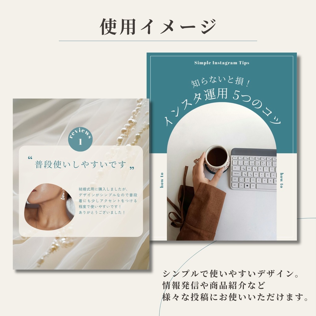 Instagram投稿テンプレート15枚セット|Canva編集OK|カルーセル投稿・フィード投稿対応|シンプルミニマルデザイン|インスタ運用・投稿作成時短素材