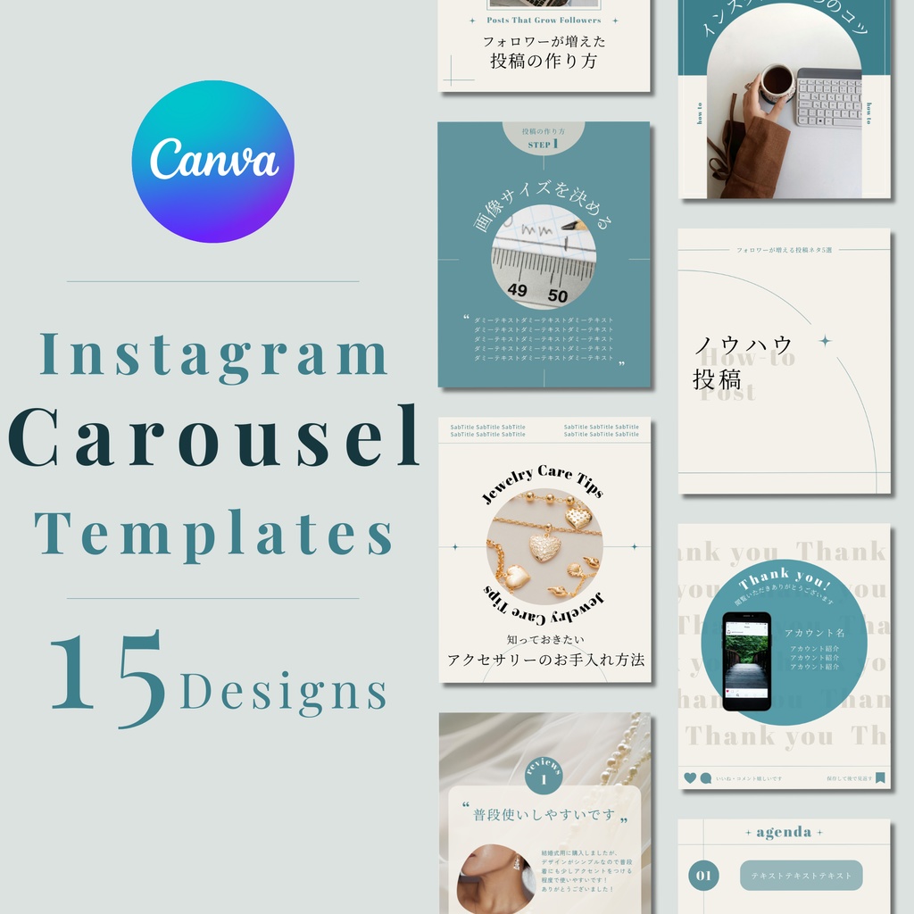 Instagram投稿テンプレート15枚セット｜Canva編集OK｜カルーセル投稿・フィード投稿対応｜シンプルミニマルデザイン｜インスタ運用・投稿作成時短素材