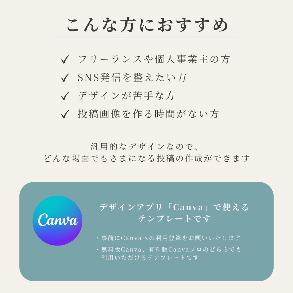 Instagram投稿テンプレート15枚セット|Canva編集OK|カルーセル投稿・フィード投稿対応|シンプルミニマルデザイン|インスタ運用・投稿作成時短素材