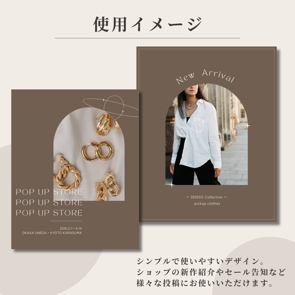 Instagram投稿テンプレート17枚セット|Canva編集OK|カルーセル投稿・フィード投稿対応|ナチュラルミニマルデザイン|インスタ運用・投稿作成時短素材