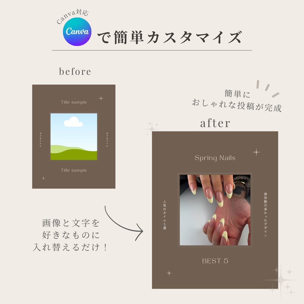 Instagram投稿テンプレート17枚セット|Canva編集OK|カルーセル投稿・フィード投稿対応|ナチュラルミニマルデザイン|インスタ運用・投稿作成時短素材