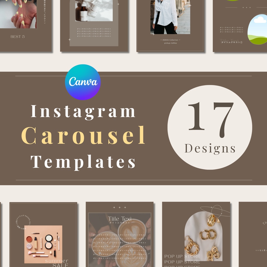 Instagram投稿テンプレート17枚セット｜Canva編集OK｜カルーセル投稿・フィード投稿対応｜ナチュラルミニマルデザイン｜インスタ運用・投稿作成時短素材