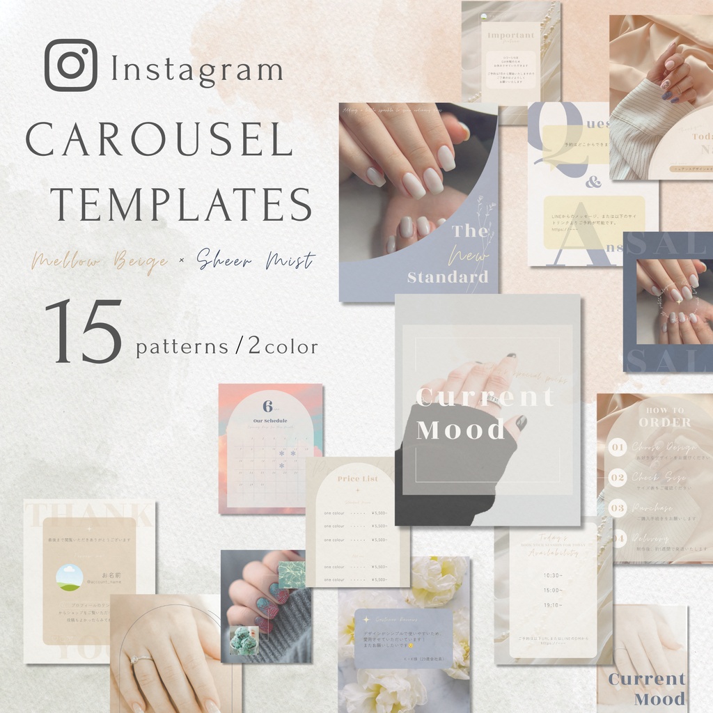 Instagram投稿テンプレート｜15種×2色セット｜Canva編集OK｜サロン・ショップ向け｜インスタ運用時短