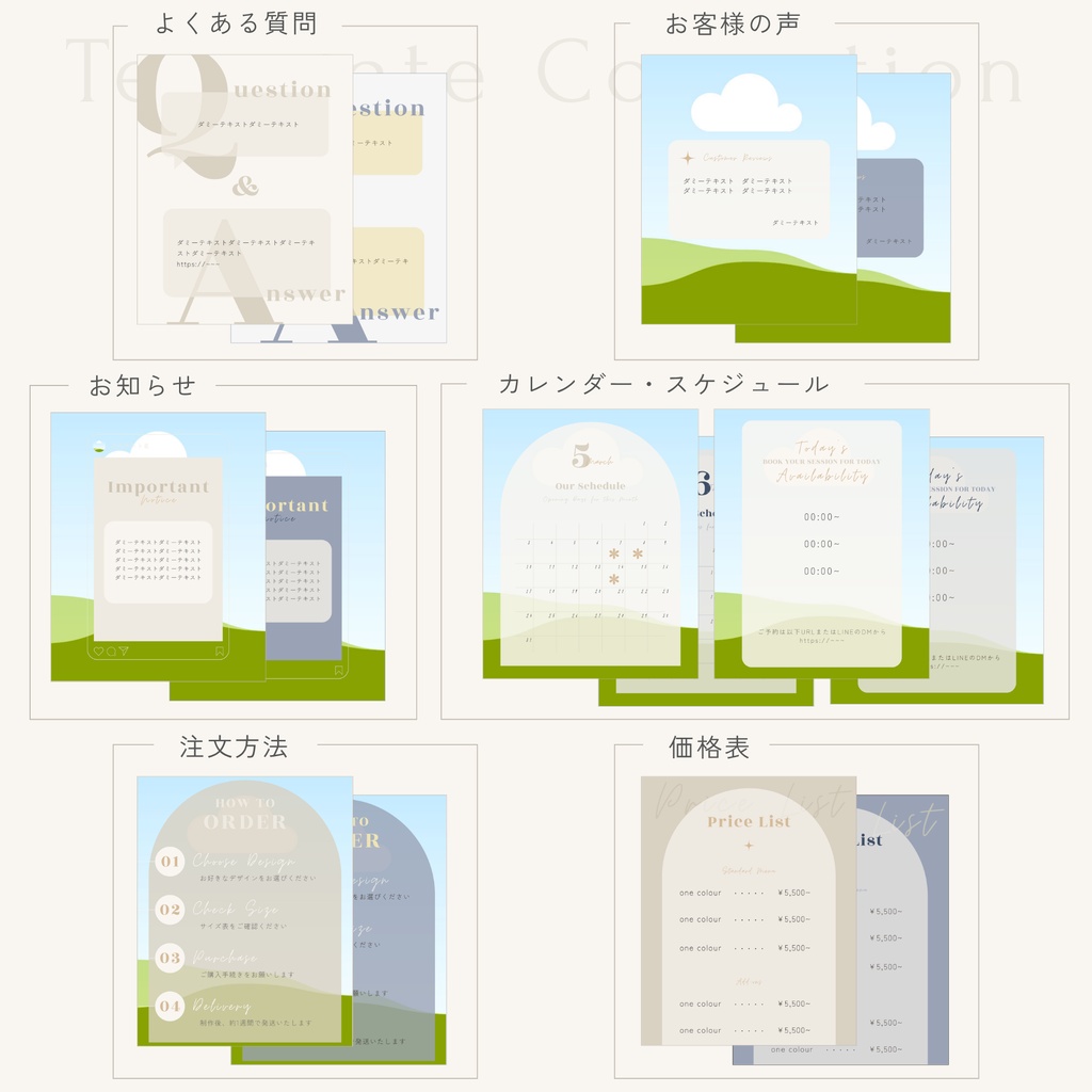 Instagram投稿テンプレート|15種×2色セット|Canva編集OK|サロン・ショップ向け|インスタ運用時短