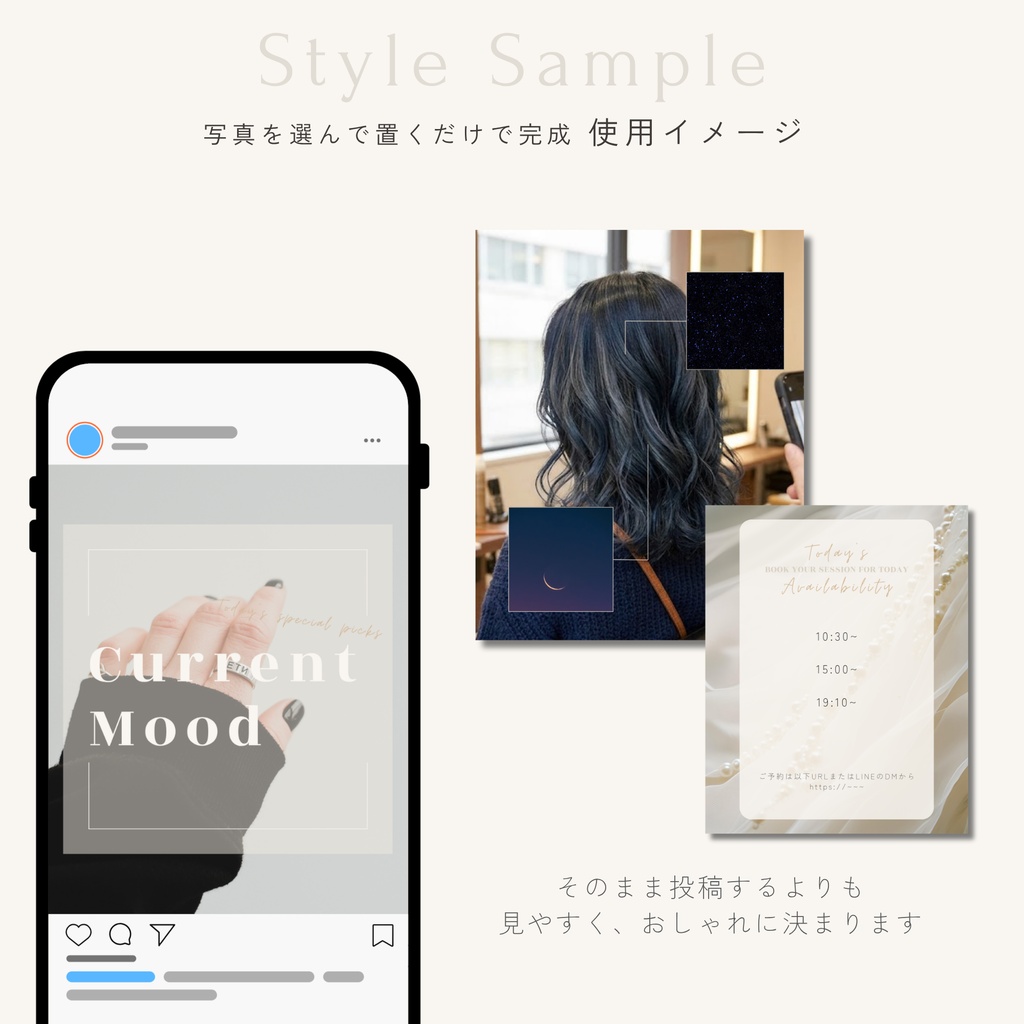 Instagram投稿テンプレート|15種×2色セット|Canva編集OK|サロン・ショップ向け|インスタ運用時短