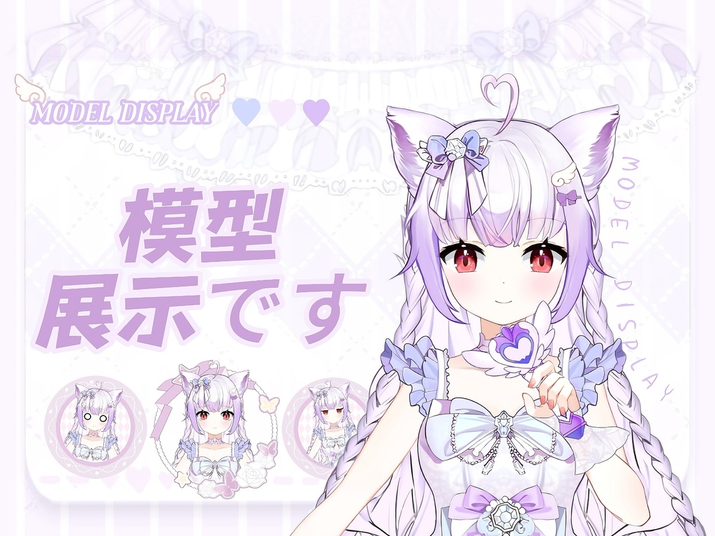 【限定一点】猫娘(変身可能)