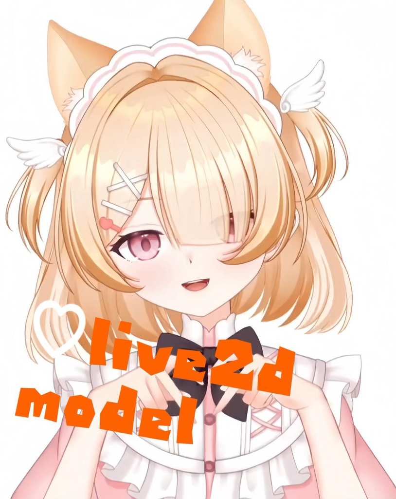 限定一点【Live2Dモデル】エンジェル - 癒し系猫耳メイド・翼付きアバター