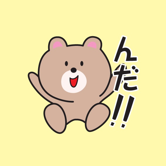 山形弁、若しくは、ずーずー弁の缶バッジ