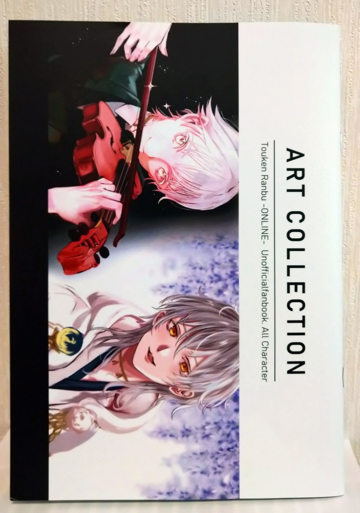 オールキャライラスト本