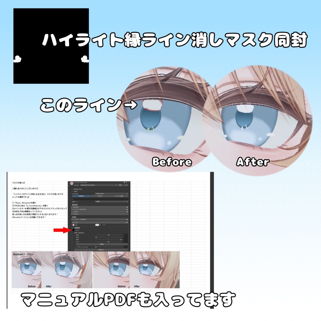 【エク専用】アイテクスチャ‐Eye Texture- Simple Clearly Eye 全15色