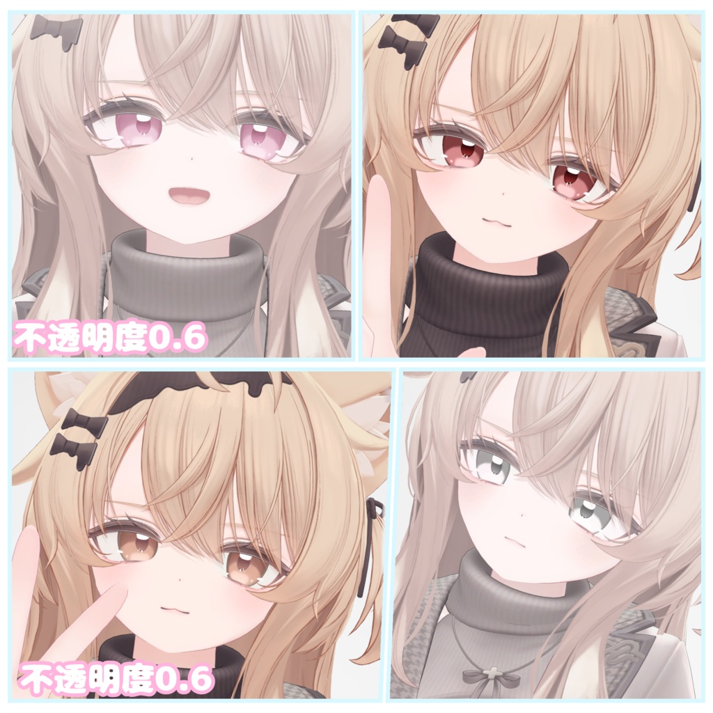 【エク専用】アイテクスチャ‐Eye Texture- Simple Clearly Eye 全15色