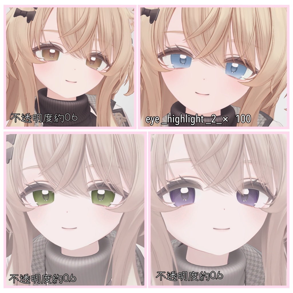 FREE(無料)【エク専用】アイテクスチャ‐EyeTexture‐Gradation Eye 全17色