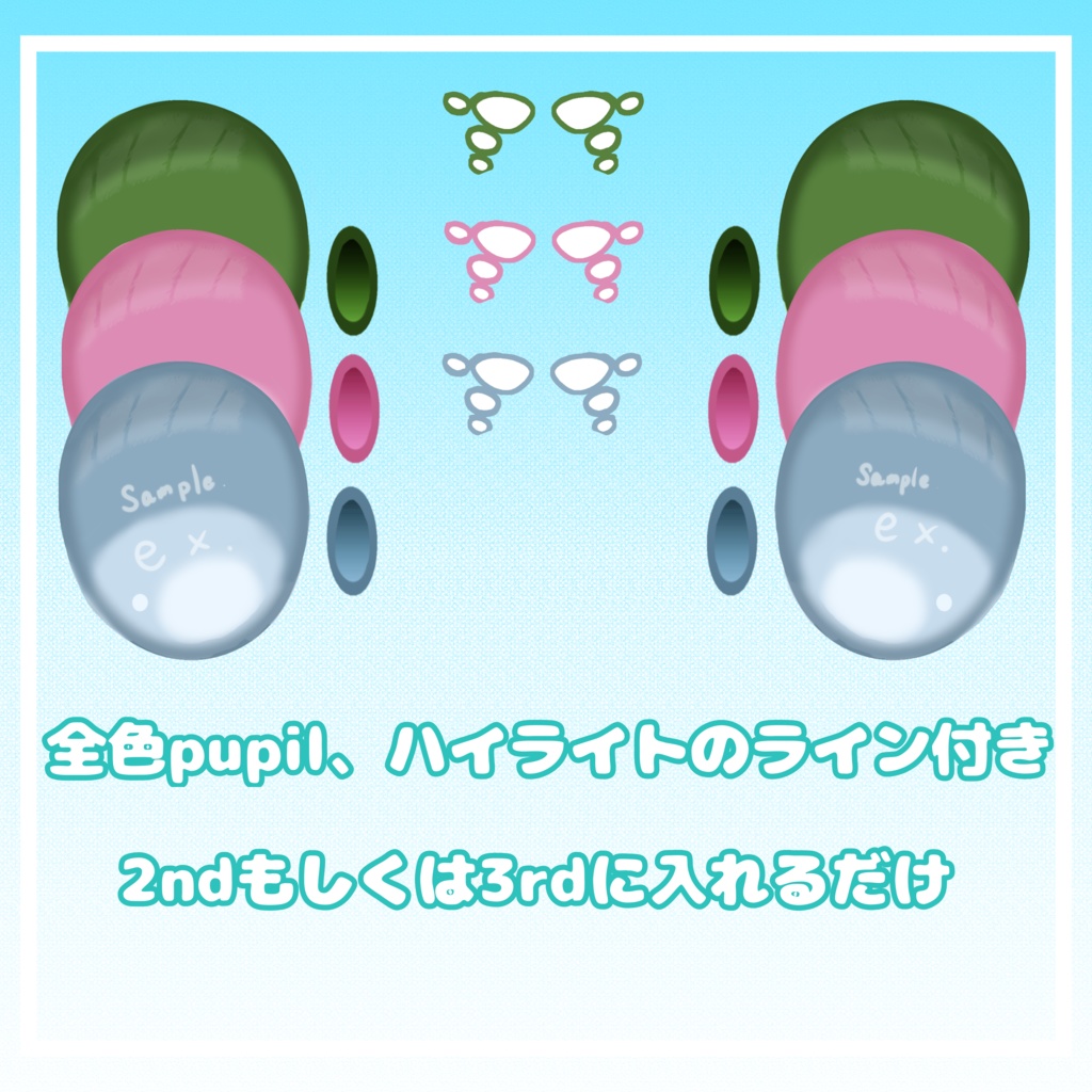 セール中‼【しなの専用】アイテクスチャ‐Eye Texture- Simple Clearly Eye 全17色