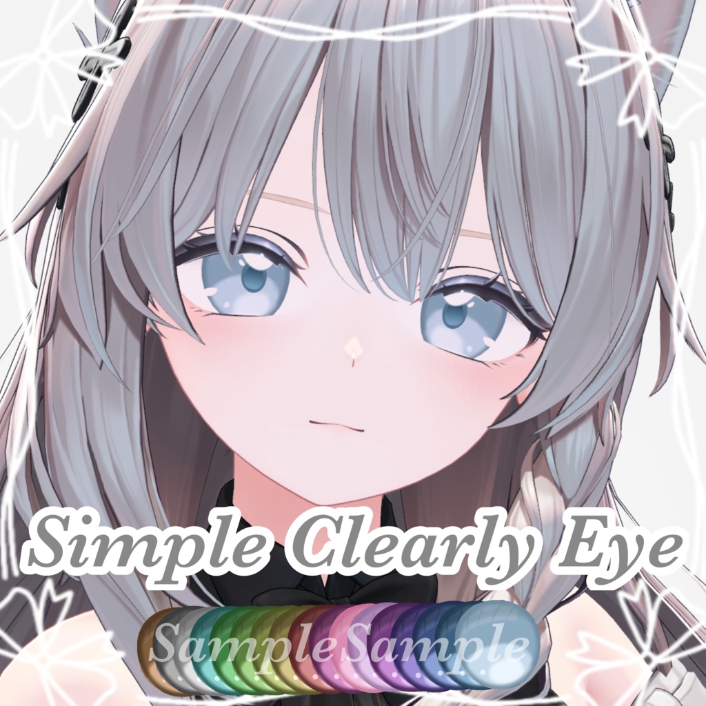 セール中‼【しなの専用】アイテクスチャ‐Eye Texture- Simple Clearly Eye 全17色