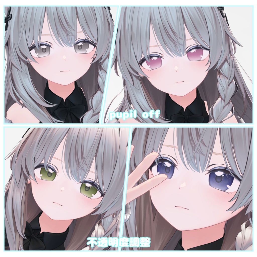 FREE(無料)【しなの専用】アイテクスチャ‐EyeTexture‐Gradation Eye