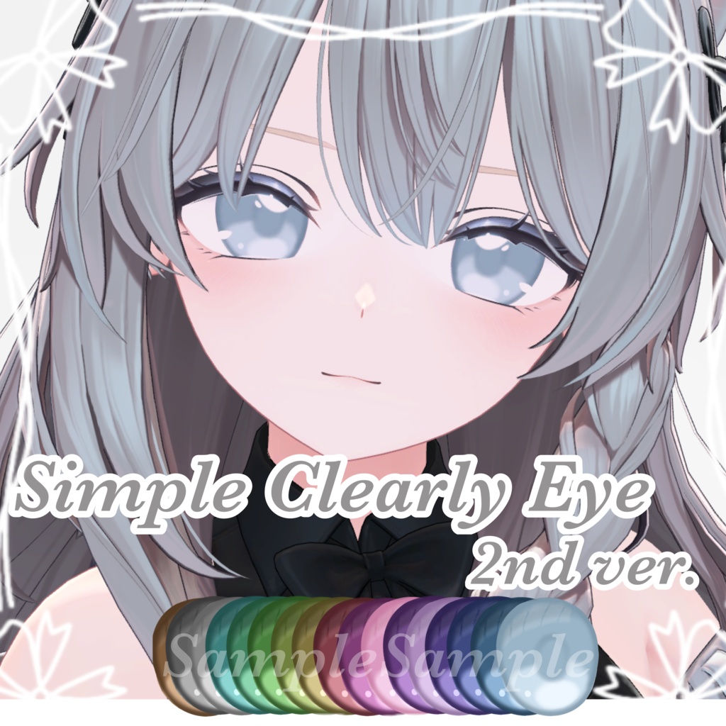 【しなの専用】アイテクスチャ‐Eye Texture- Simple Clearly Eye 2nd ver.