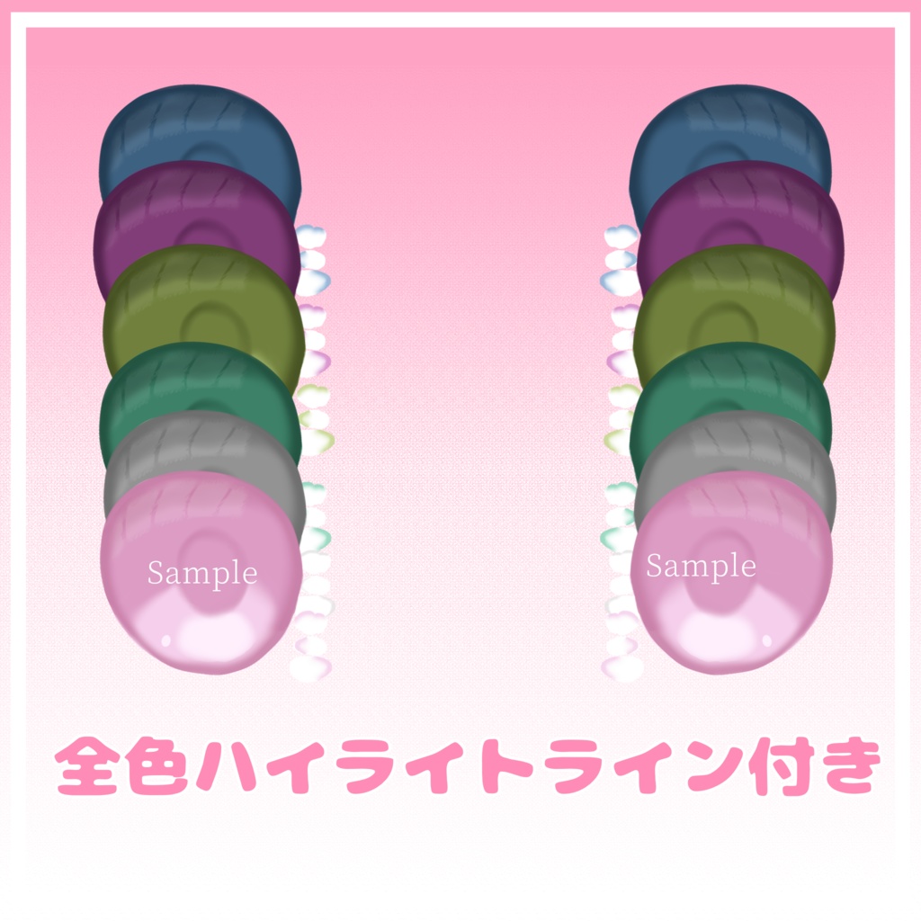 【しお専用】アイテクスチャ‐Eye Texture- Simple Clearly Eye 2nd ver.