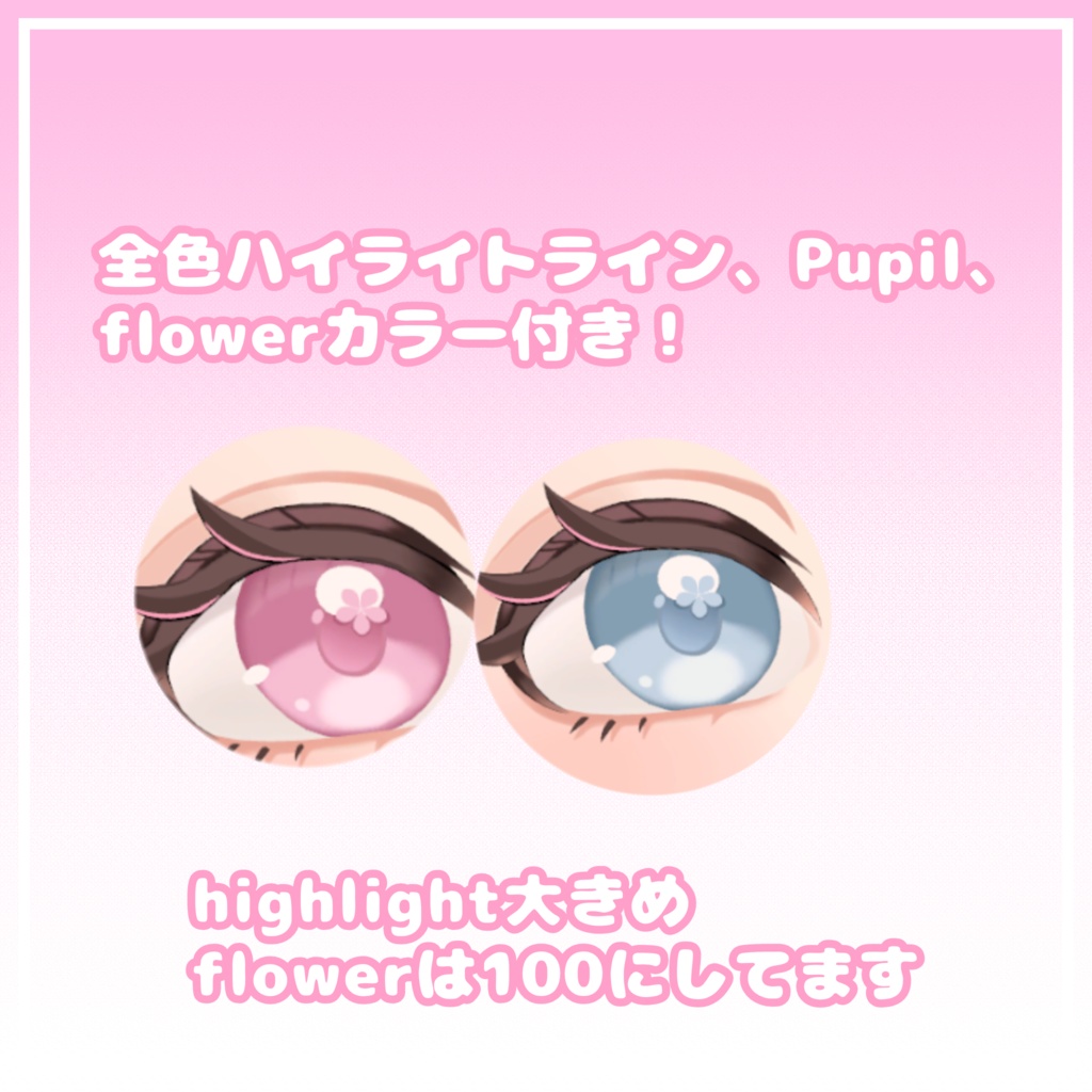 セール中‼【リナシータ専用】アイテクスチャ‐Eye Texture- Simple Clearly Eye 全17色