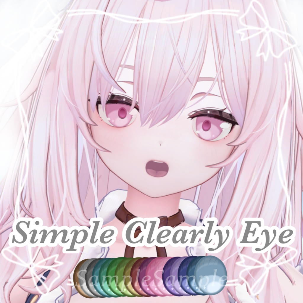 【プレッツェル専用】アイテクスチャ‐Eye Texture- Simple Clearly Eye 全17色