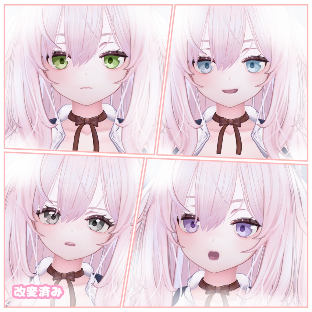 【プレッツェル専用】アイテクスチャ‐Eye Texture- Simple Clearly Eye 全17色