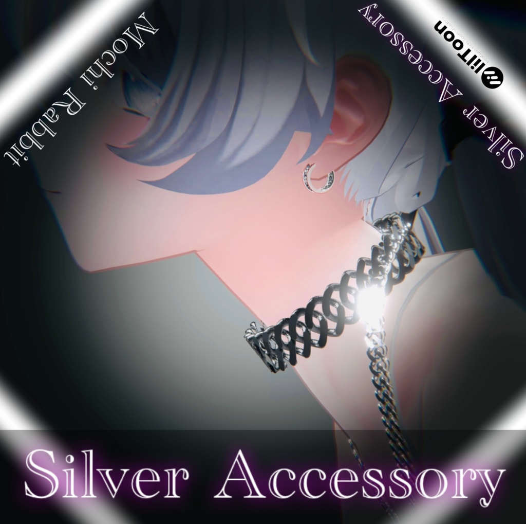Silver Accessory【3Dモデル For VRChat】