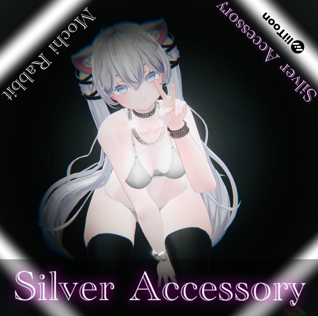 Silver Accessory【3Dモデル For VRChat】