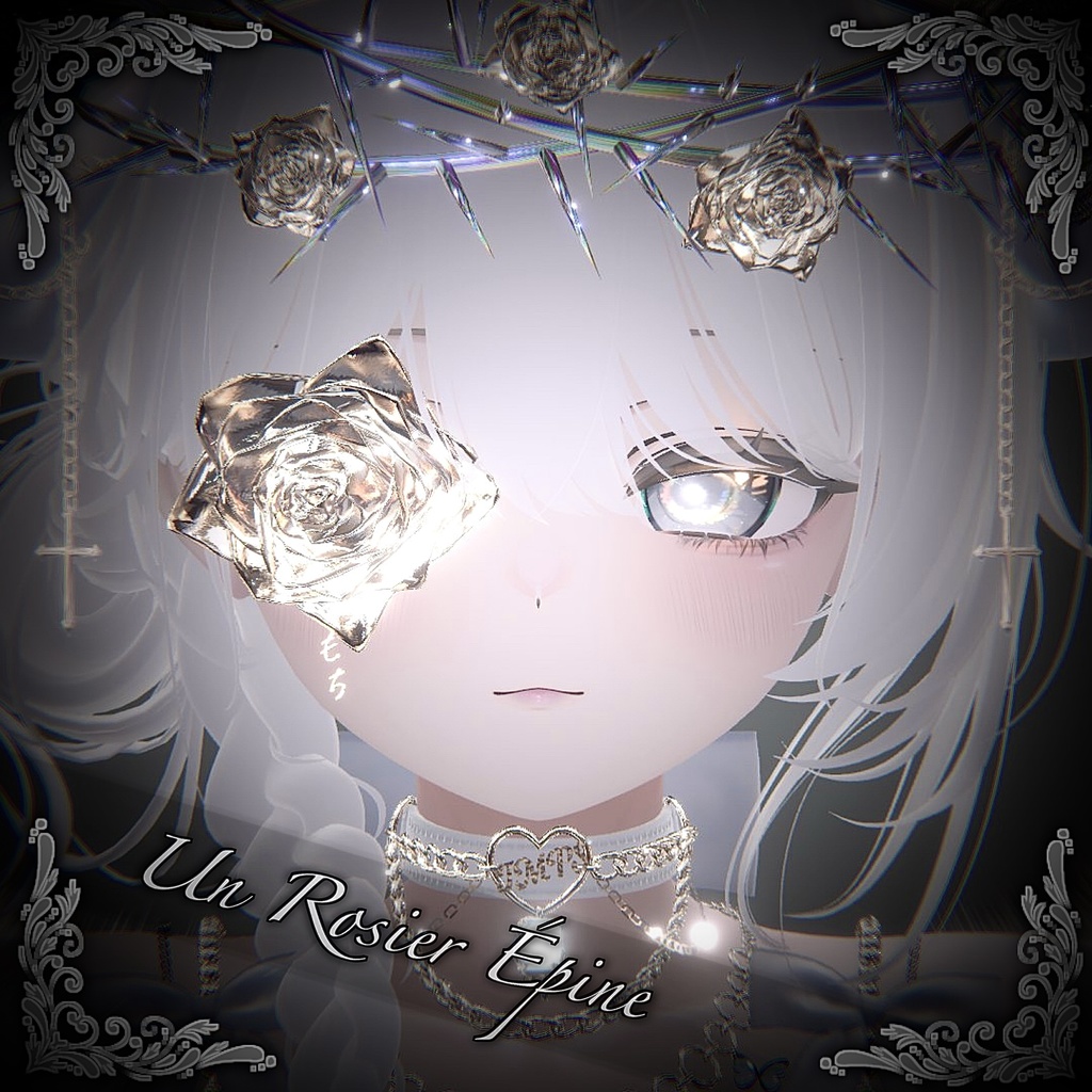 Un Rosier Épine