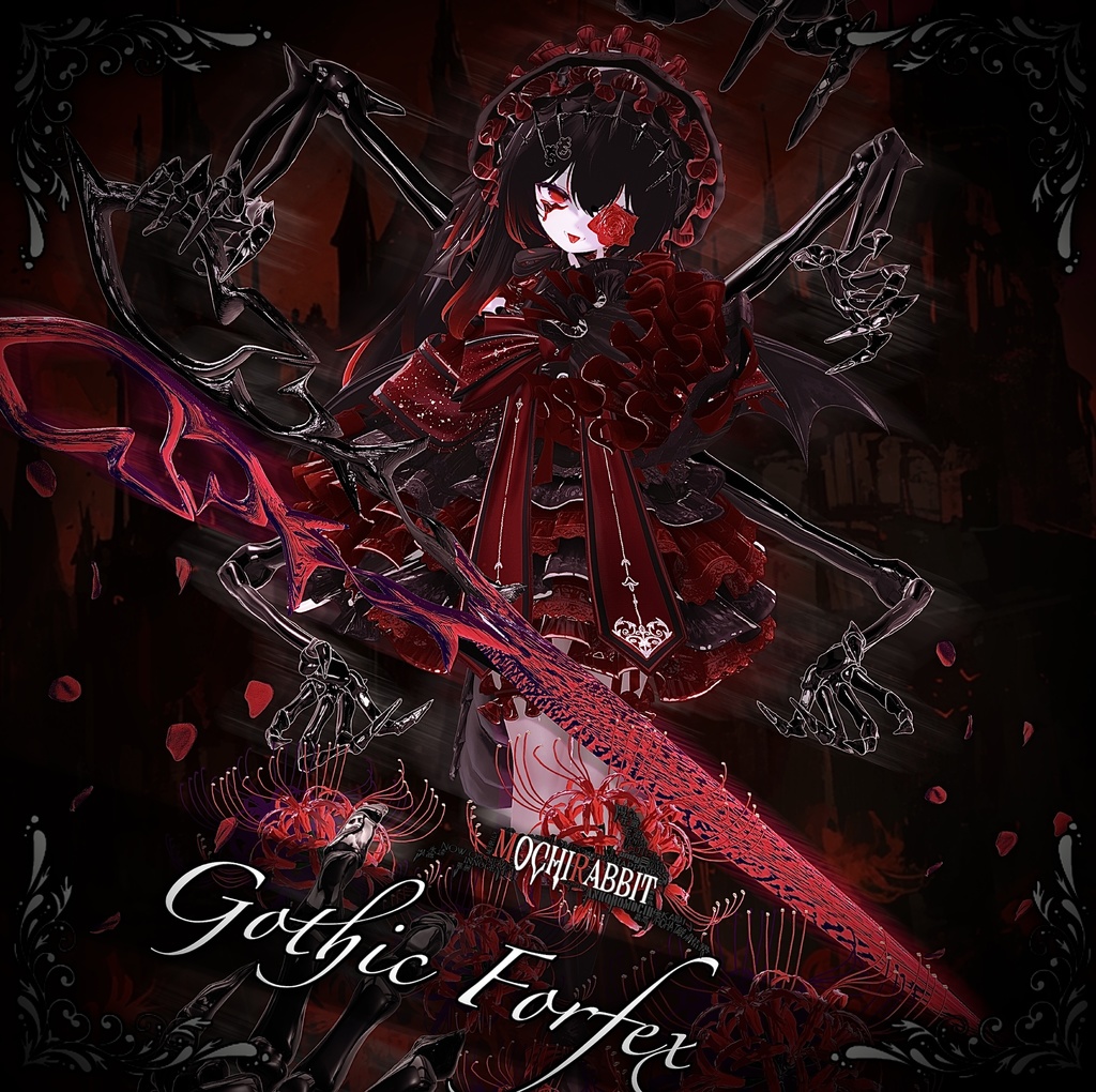 🌹Gothic Forfex🌹【MA対応】