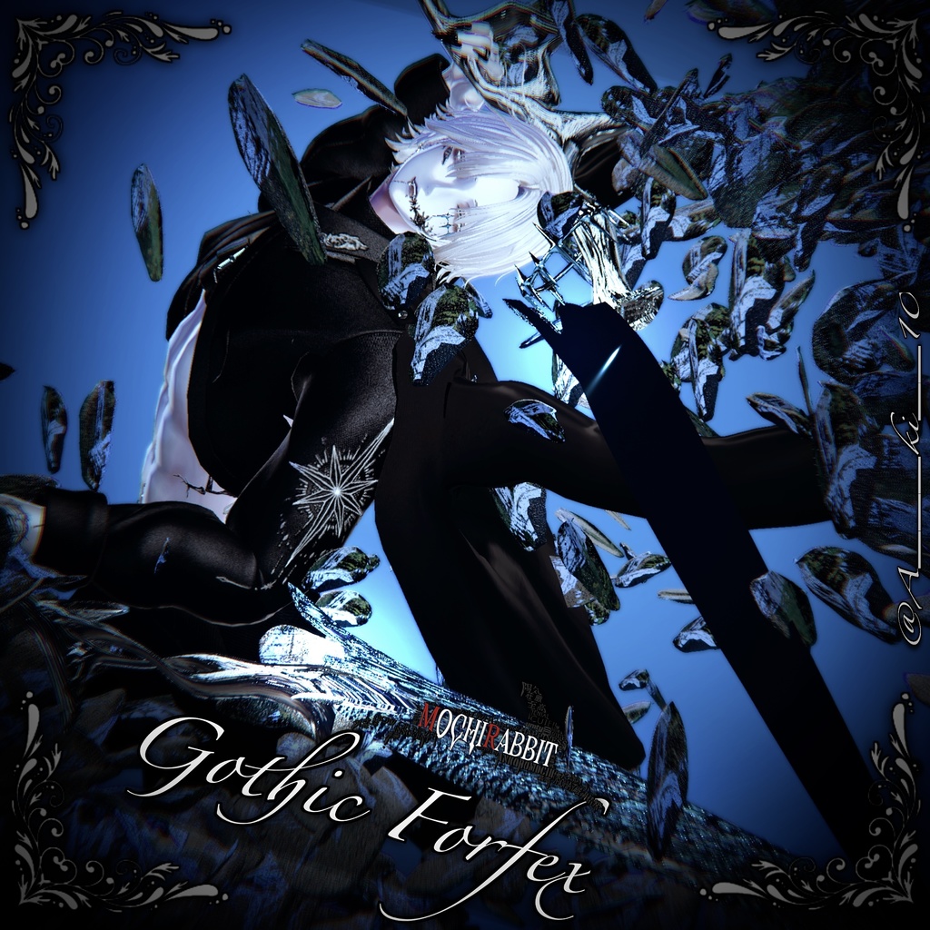 🌹Gothic Forfex🌹【MA対応】