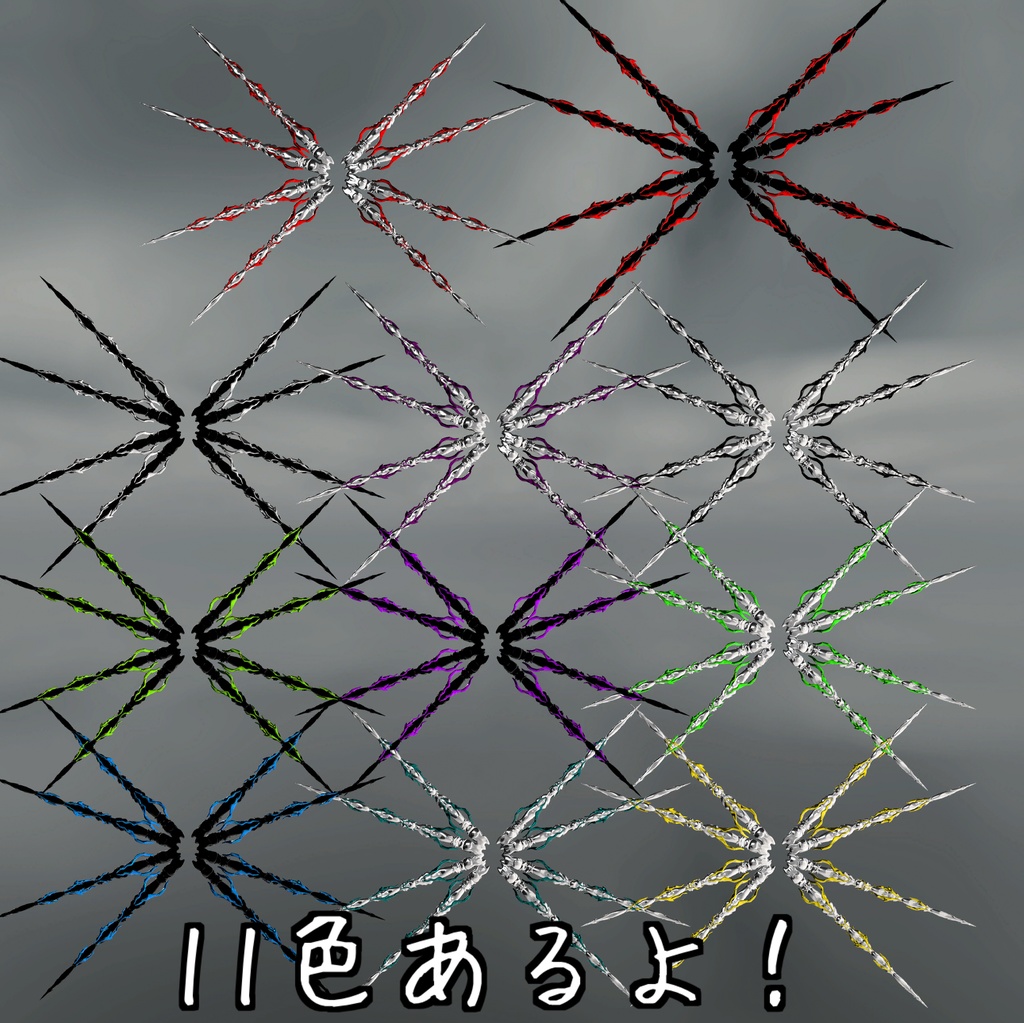 🕷️Spinneret Arachnyx🕷️【MA対応!】
