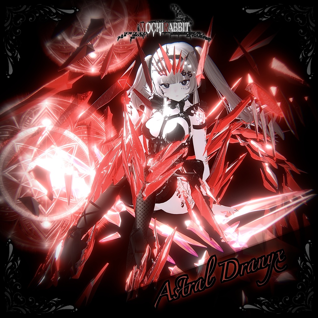 💠Astral Dranyx💠【MA対応簡単導入‼】