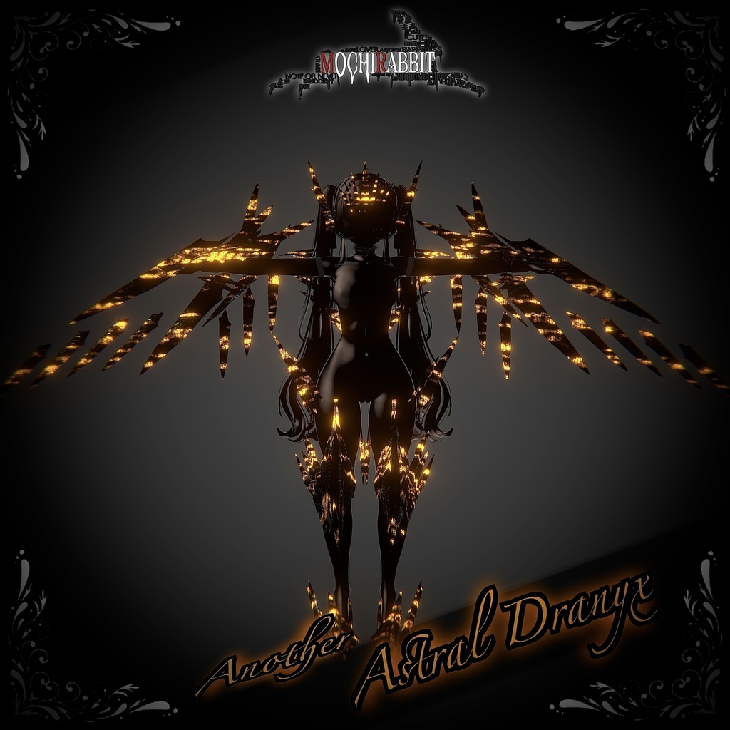 💠Astral Dranyx💠【MA対応簡単導入‼】