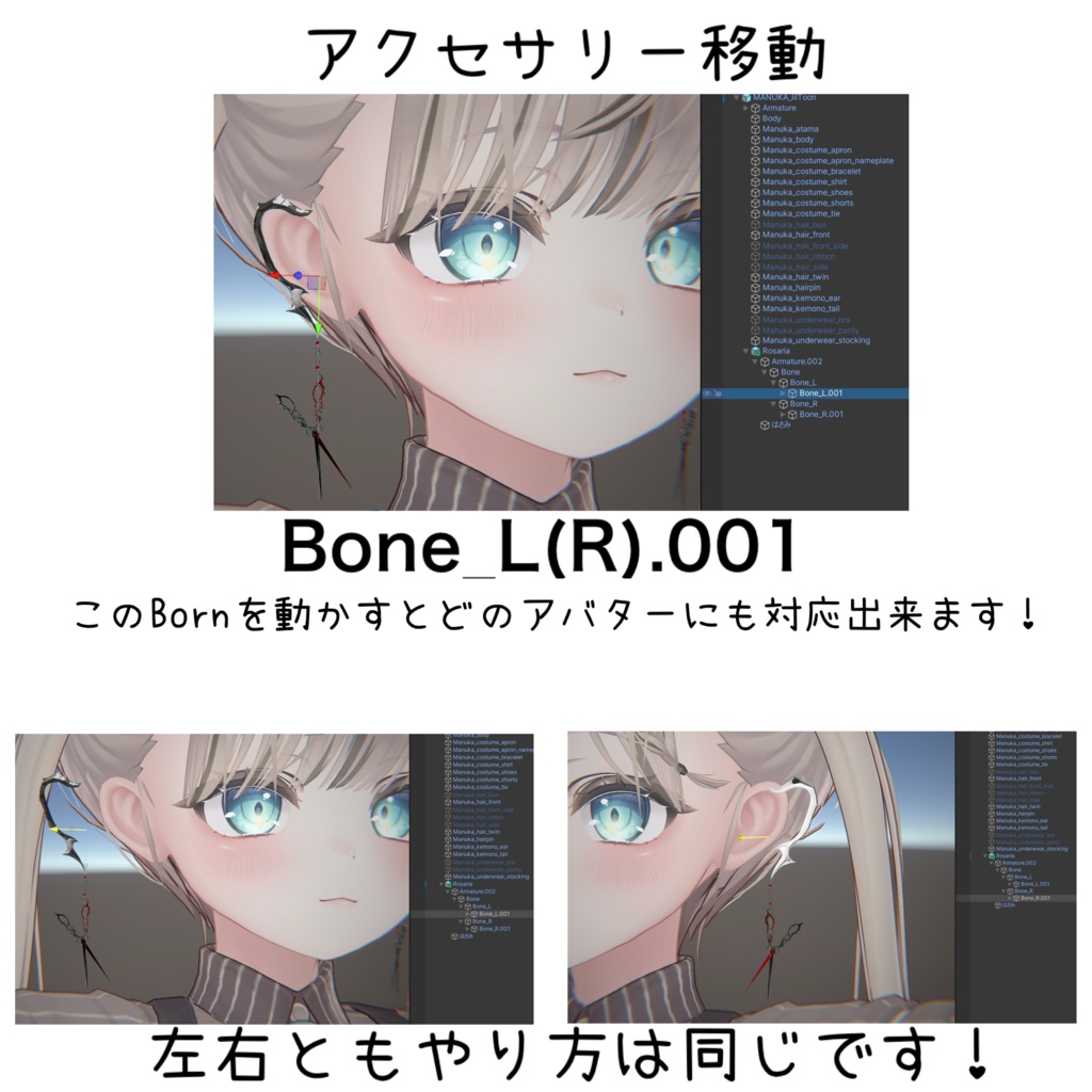 Rosaria【イヤーカフ】