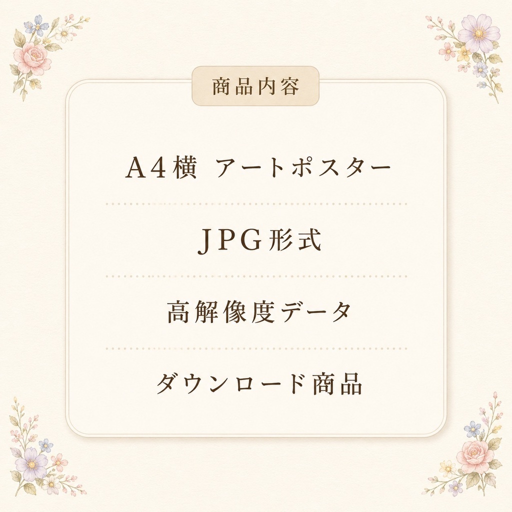 虹でつなぐロシア【アートコレクション・JPGダウンロード版】