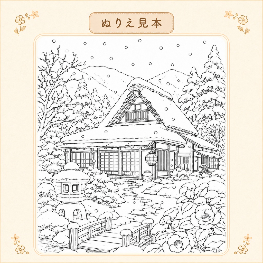 癒しの和の季節のぬりえ 12か月編【36枚セット・PDFダウンロード版】