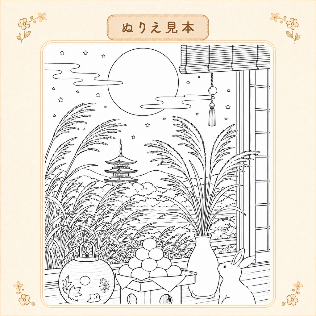 癒しの和の季節のぬりえ 12か月編【36枚セット・PDFダウンロード版】