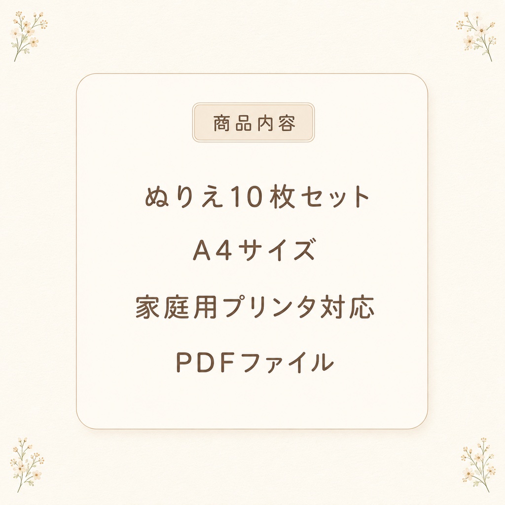 やさしい歌舞伎ぬりえ【全10枚・PDFダウンロード版】