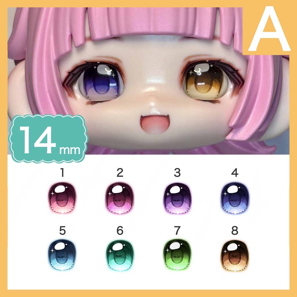 A ドール用　ガラスカボションアイ　14mm ドールアイ