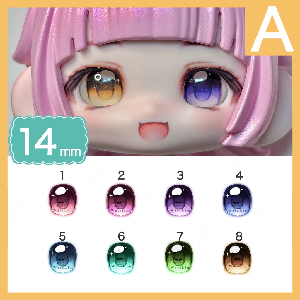 A ドール用　ガラスカボションアイ　14mm ドールアイ
