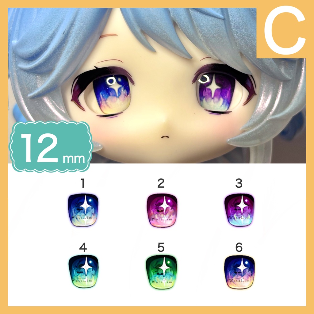 C.ドール用　ガラスカボションアイ　12mm ドールアイ