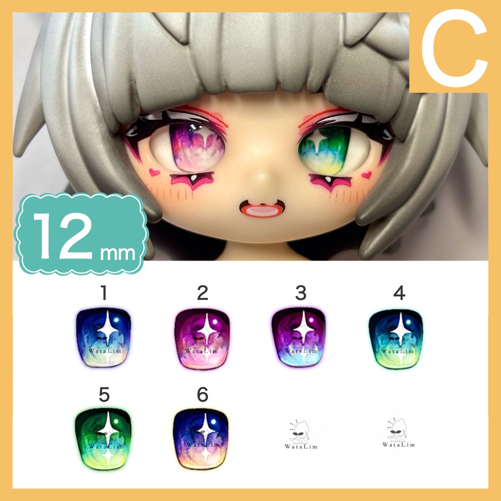 C.ドール用 ガラスカボションアイ 12mm ドールアイ
