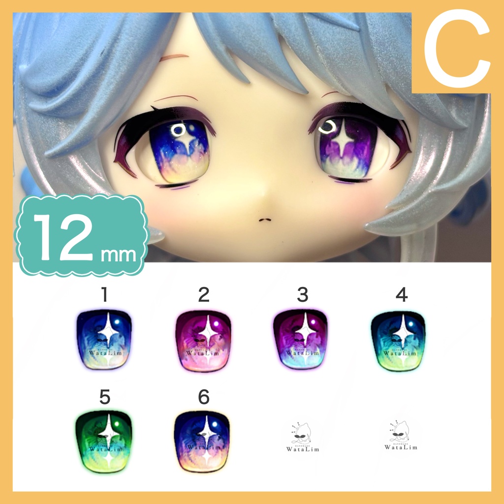 C.ドール用　ガラスカボションアイ　12mm ドールアイ