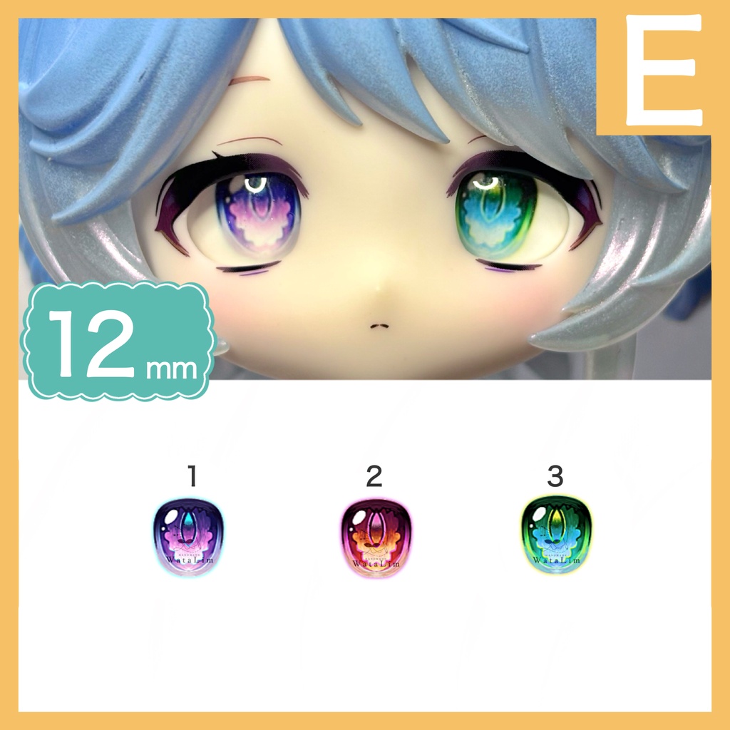 E.ドール用　ガラスカボションアイ　12mm ドールアイ　