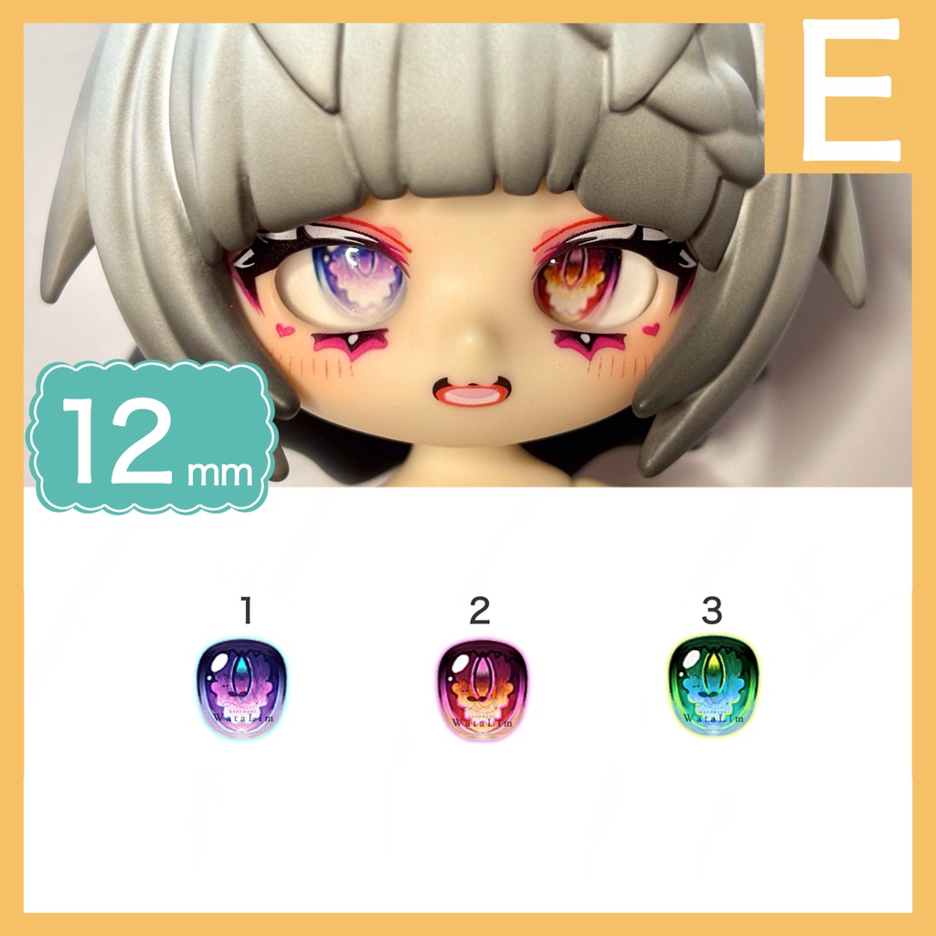 E.ドール用 ガラスカボションアイ 12mm ドールアイ