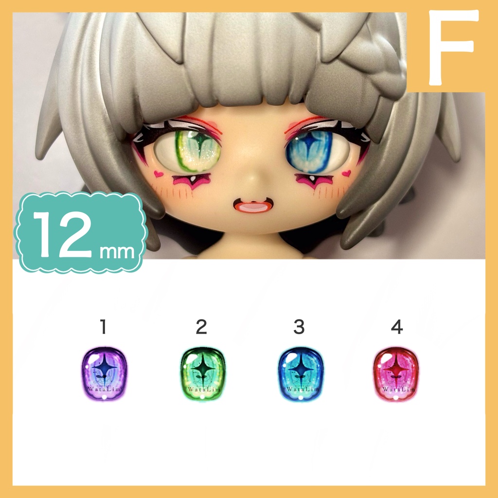 F.ドール用　ガラスカボションアイ　12mm ドールアイ　