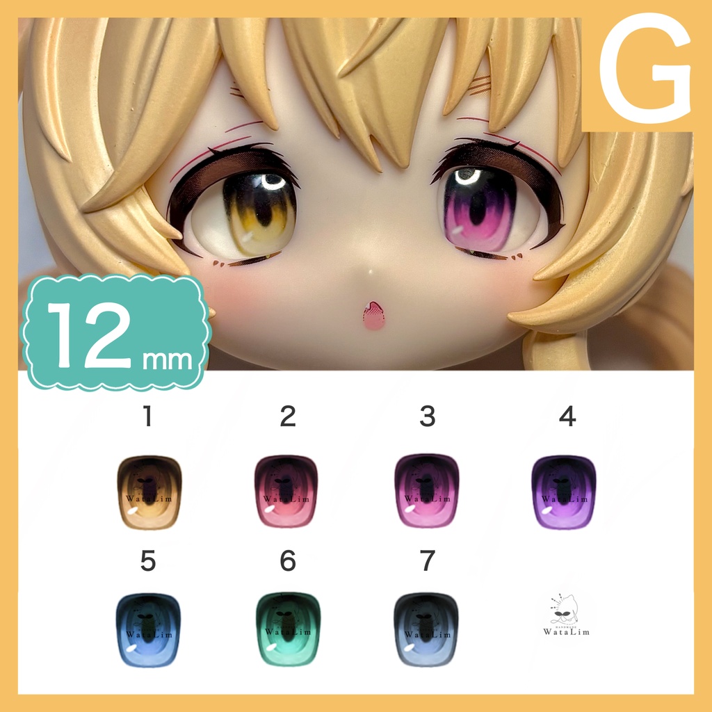 G.ドール用　ガラスカボションアイ　12mm ドールアイ　