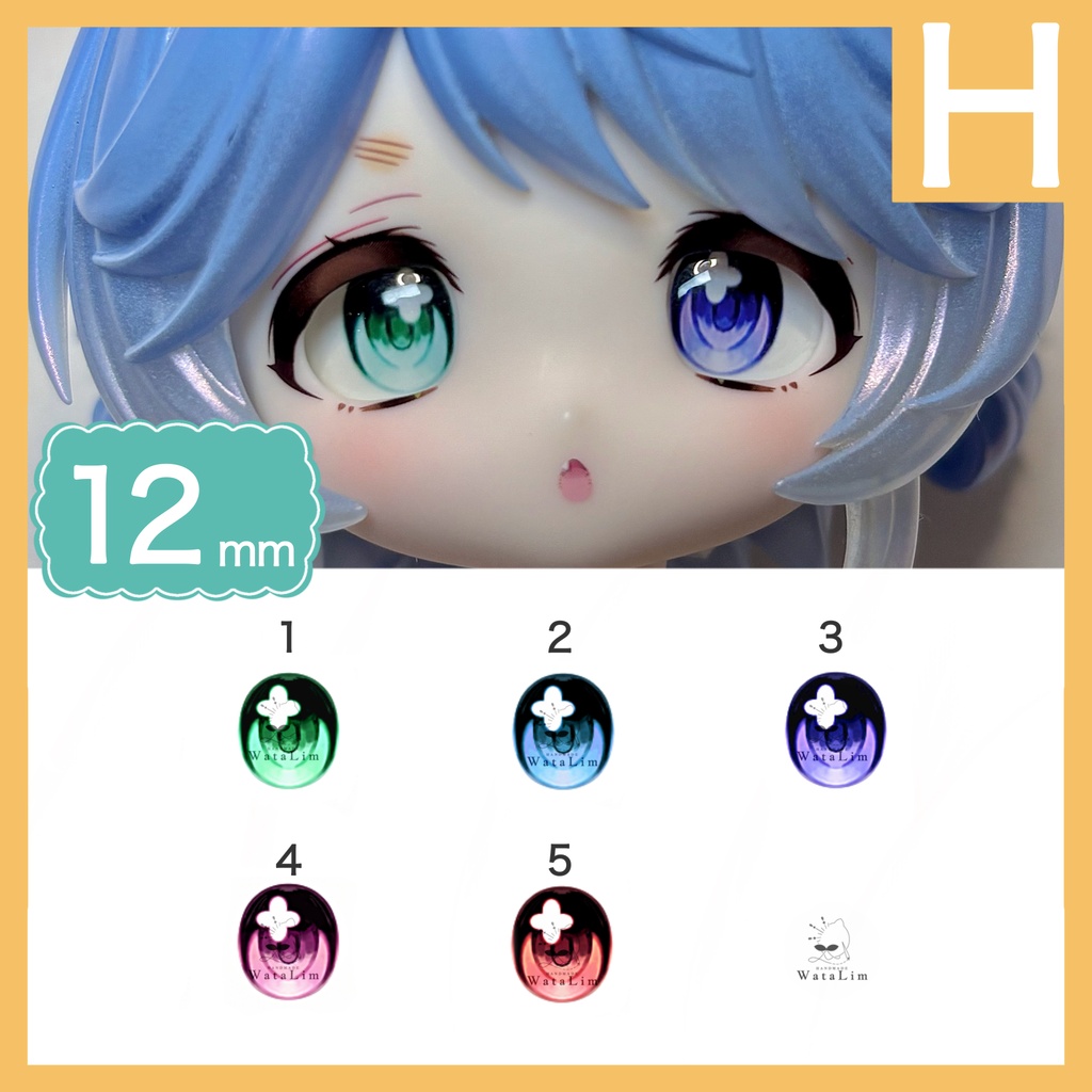 H.ドール用　ガラスカボションアイ　12mm ドールアイ