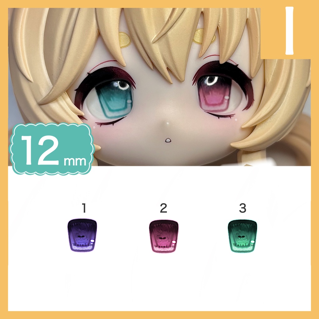 I.ドール用　ガラスカボションアイ　12mm ドールアイ